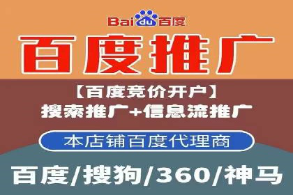 实战案例：SEM专员如何应对突发情况