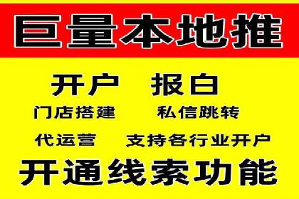 SEM代运营机构案例：如何提升广告效果